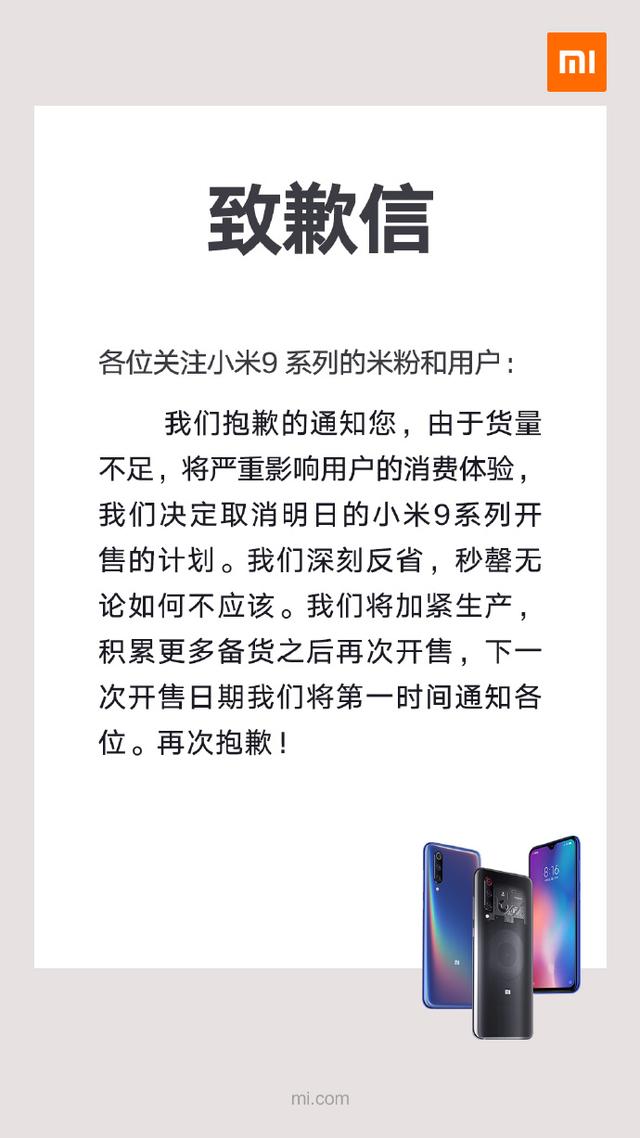 雷军亲自拧螺丝背后的自我挑战与品牌精神展现