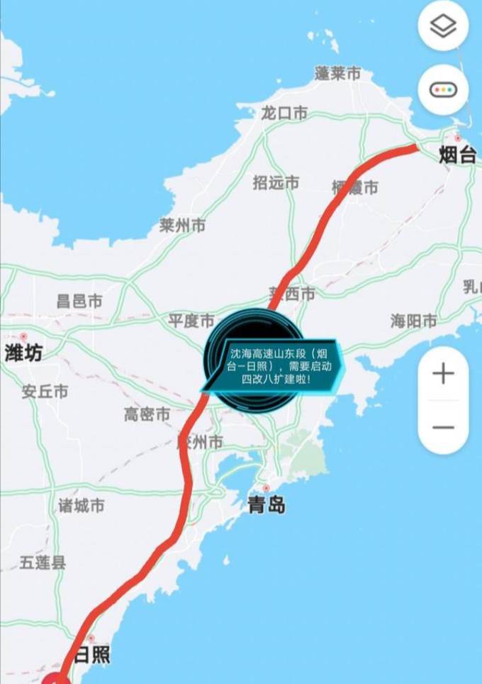 山东两条高速公路启动改扩建，助力区域经济发展提速