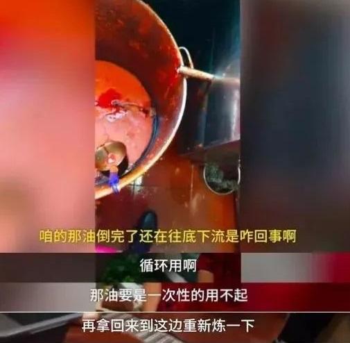 成都餐馆员工揭露地沟油真相，背后的反思与警示