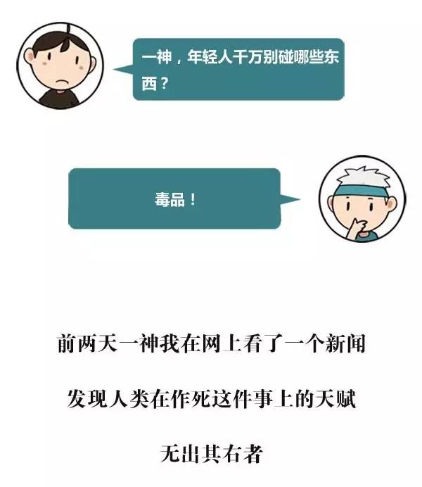 台湾警惕，新型毒品丧尸烟弹泛滥成灾