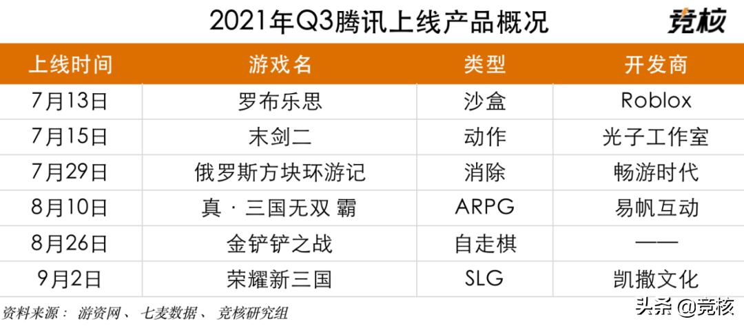 2024年11月14日 第4页