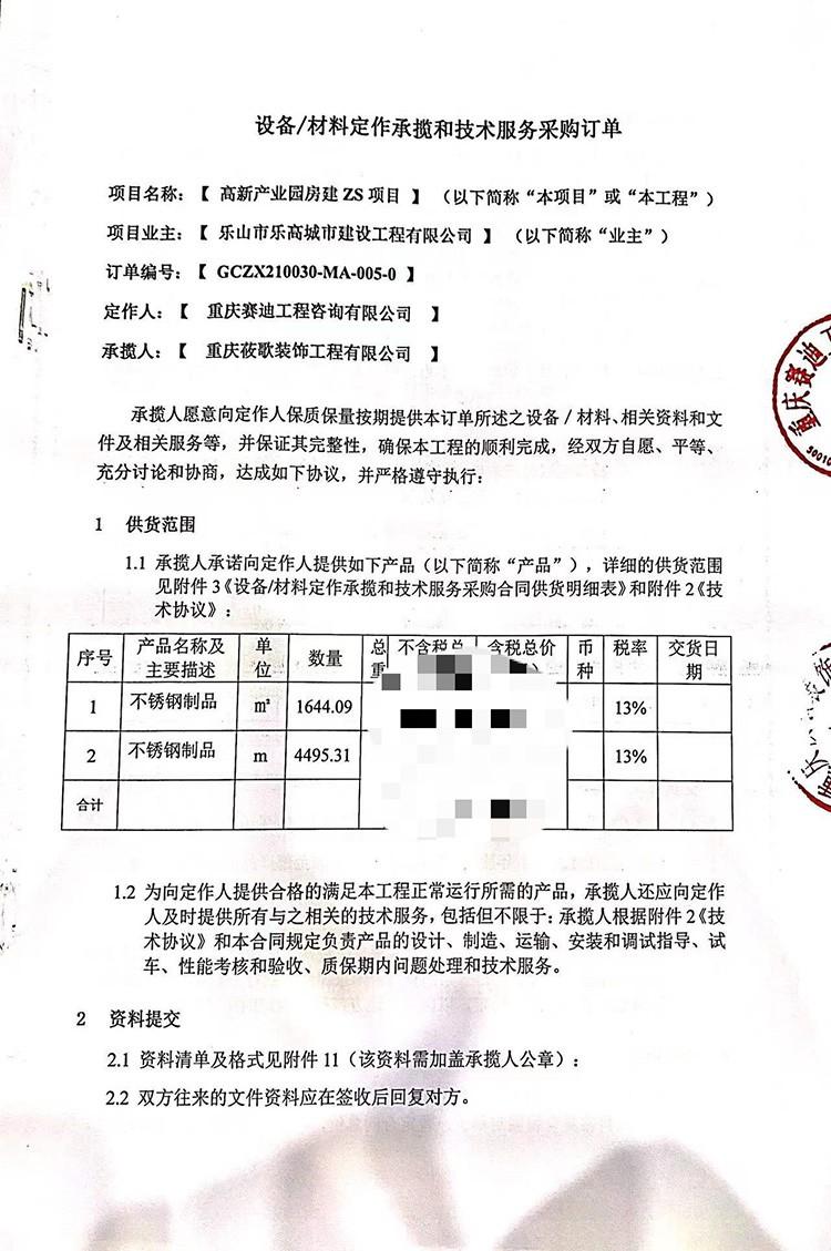 铝业技术进步与生活改善的相互促进关系探索