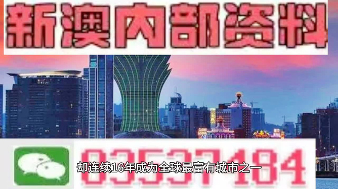 2024新澳最新数据与趋势综合指南