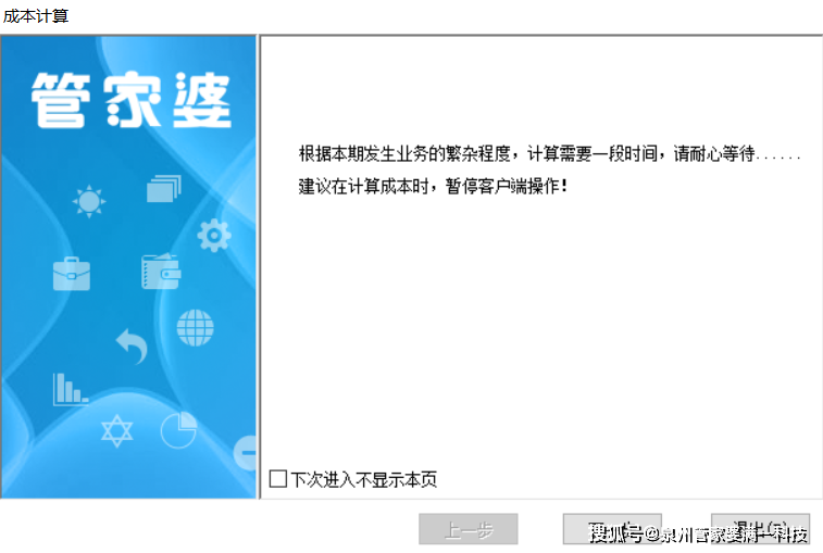 管家婆一肖一码100%准资料大全,实证解答解释落实_VR版26.42.37