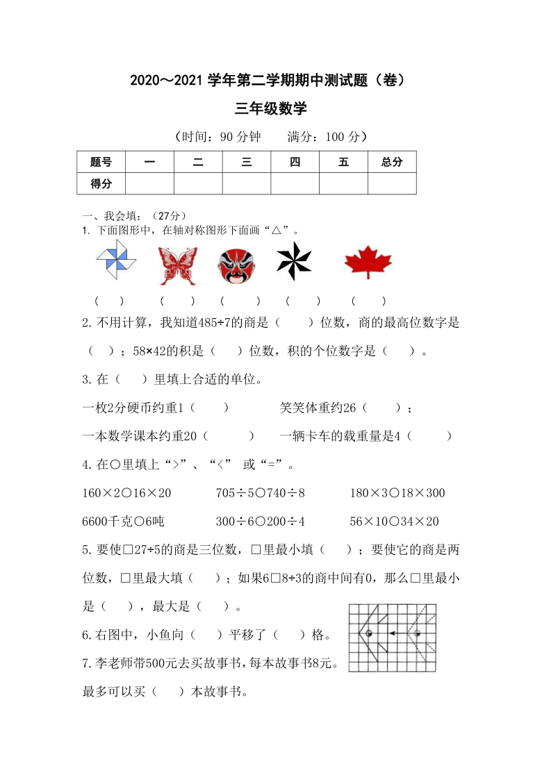 62669cc澳彩资料大全2020期,决策资料解释落实_储蓄版72.94.66