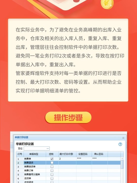 管家婆一码中奖,最新核心解答落实_社交版42.27.63