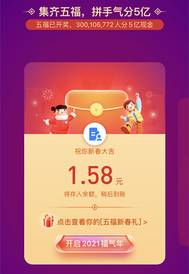 新澳门今晚开奖结果 开奖记录,科技成语分析落实_创意版24.93.32