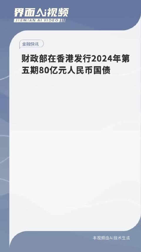 二四六香港资料期期中准头条,数据资料解释落实_探索版06.322