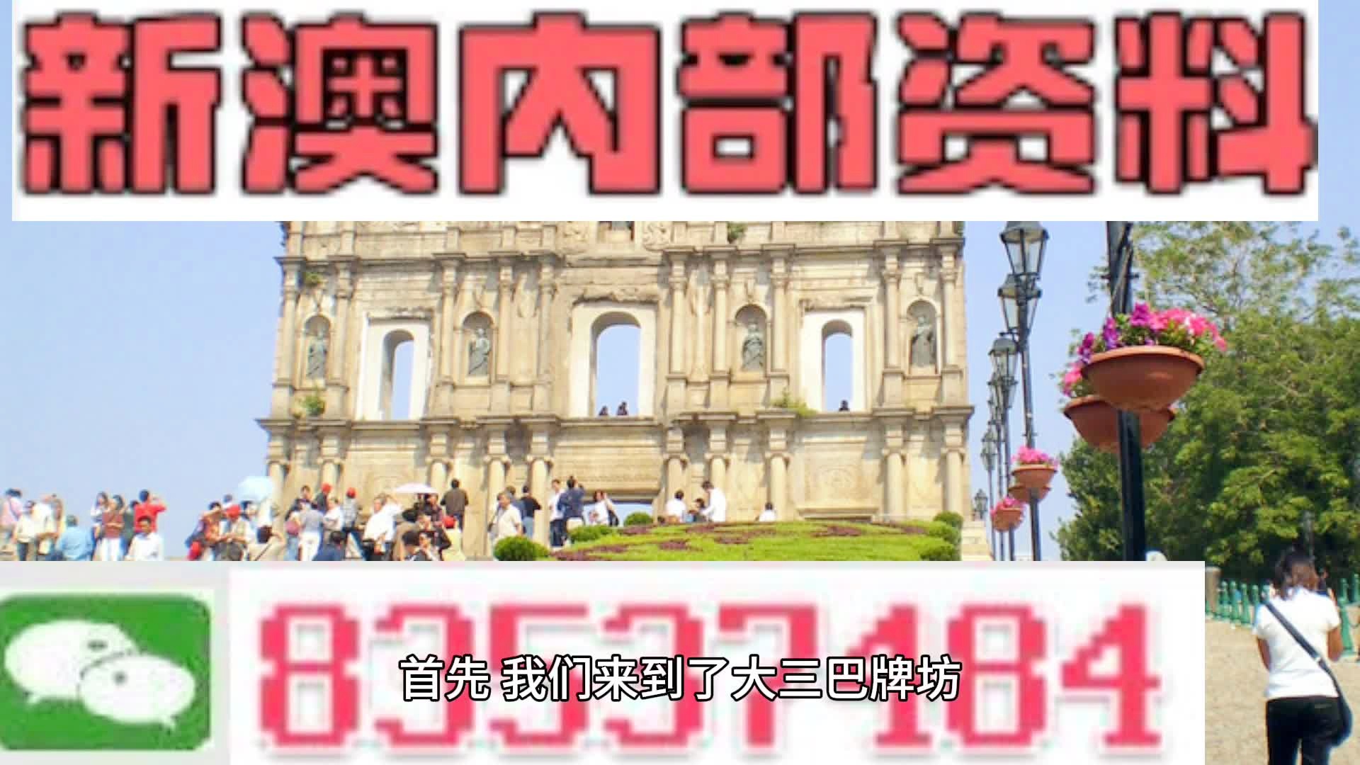 2024新澳最精准资料,科技成语分析落实_创意版20.93.79