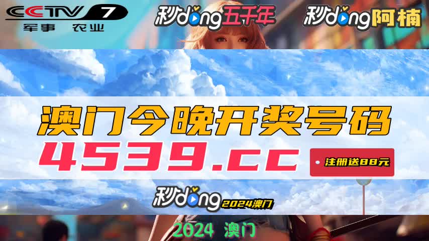 新澳门历史开奖记录查询,最新核心解答落实_社交版27.42.63