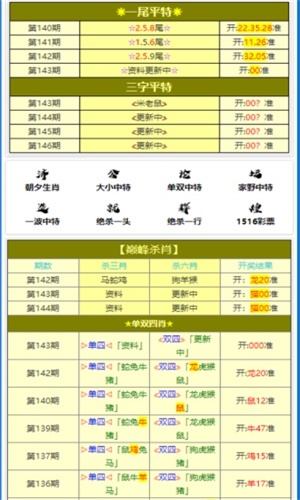 澳门三码三码精准100%,决策资料解释落实_储蓄版20.97.62