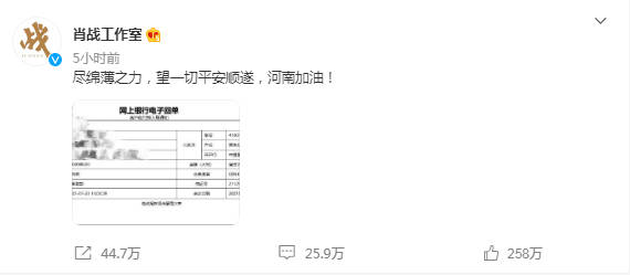 一码一肖100%的资料,专家解析解答解释模式_遥控版43.27.88