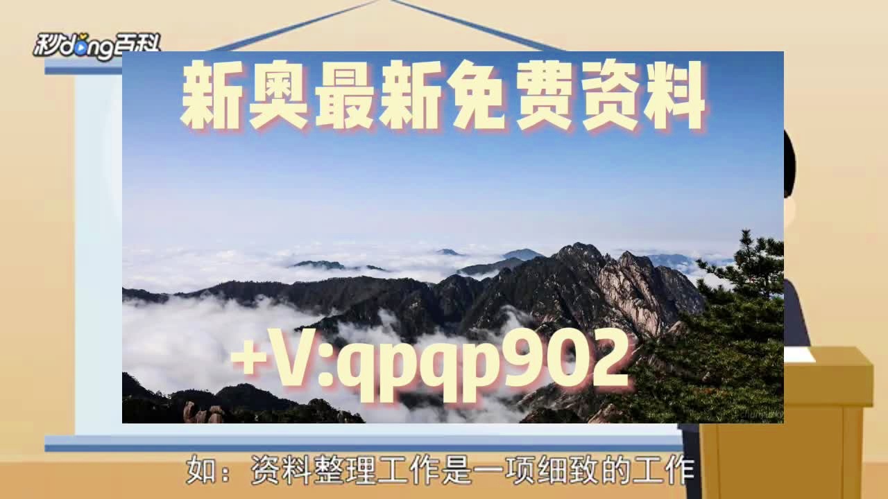 澳门正版免费全年资料大全旅游团,理智解答解释落实_完整版92.72.38