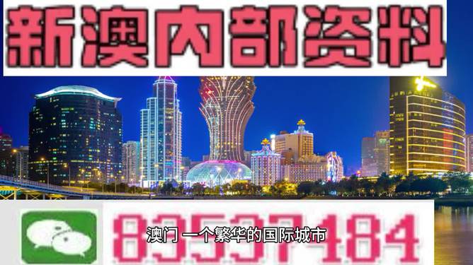 2024新奥资料免费49图库,优选方案解析说明_初级款72.26.23