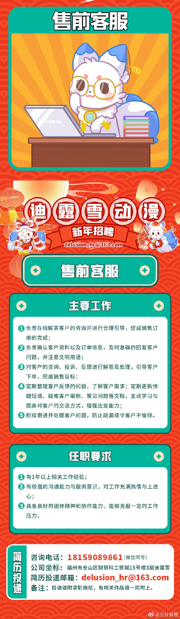 澳门王中王100%的资料2024年,科技成语分析落实_界面版3.966