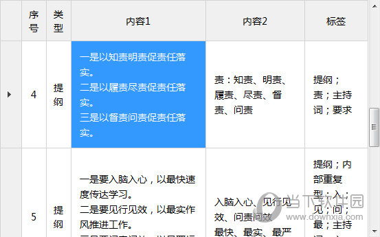 澳门特马今期开奖结果查询,效率资料解释落实_精英版49.36.24