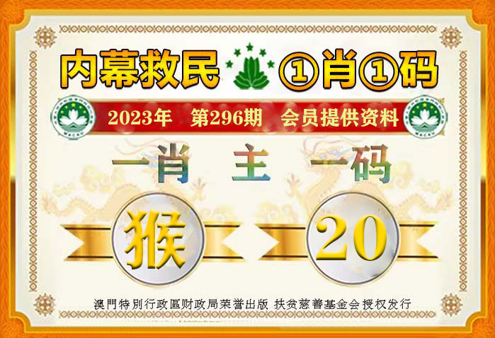 2024年一肖一码一中一特,数据资料解释落实_探索版96.36.79