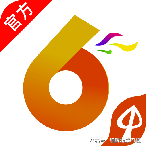 2024天天开彩资料大全免费,科技成语分析落实_HD3.869