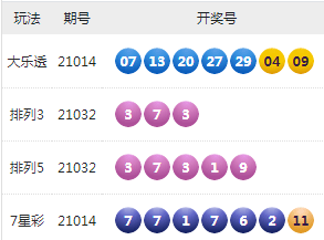 2024新澳今晚开奖号码139,决策资料解释落实_储蓄版20.96.76