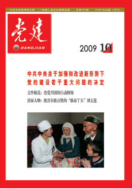 新澳门四肖期期准精选资料,决策资料解释落实_储蓄版02.96.72