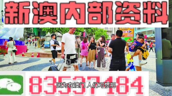 2024新澳最精准资料222期,严密解答解释落实_更新版43.27.30