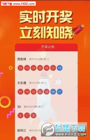 彩富网天彩二四六免费资料92,科技成语分析落实_创意版2.936