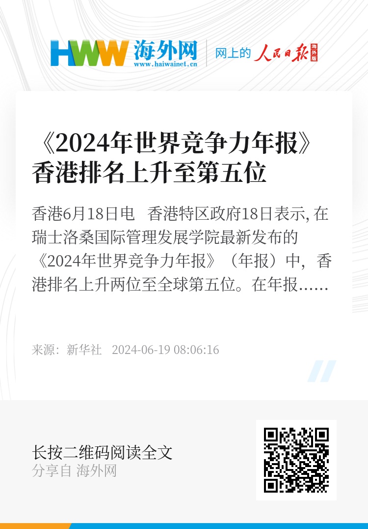 香港资料大全正版资料2024年免费,工作目标优化法_限时版31.48.52