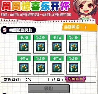 新奥门特免费资料大全管家婆,数据全路径实施解_创新版87.36.91