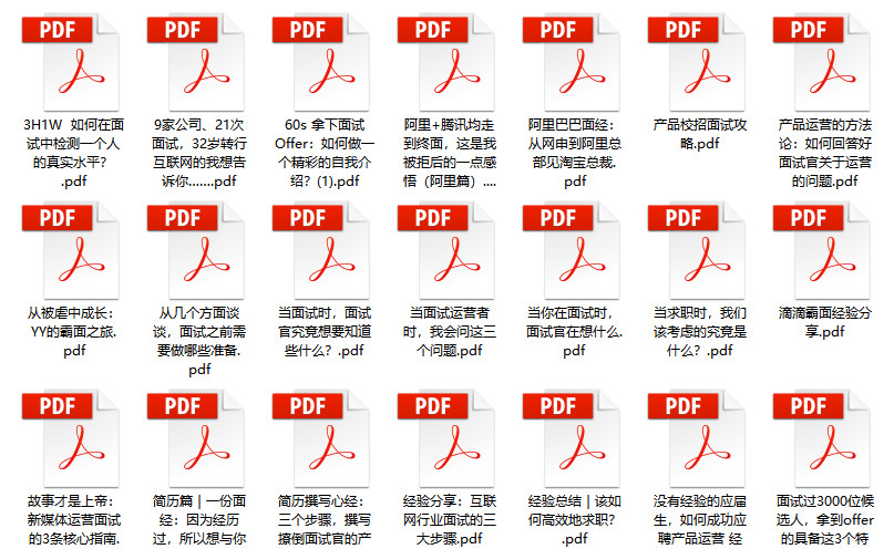 生产设备 第18页