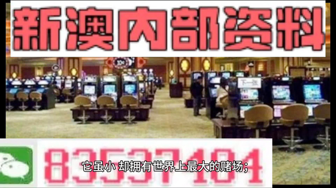 2024新澳六今晚资料,业务目标达成法_顶级版51.90.21