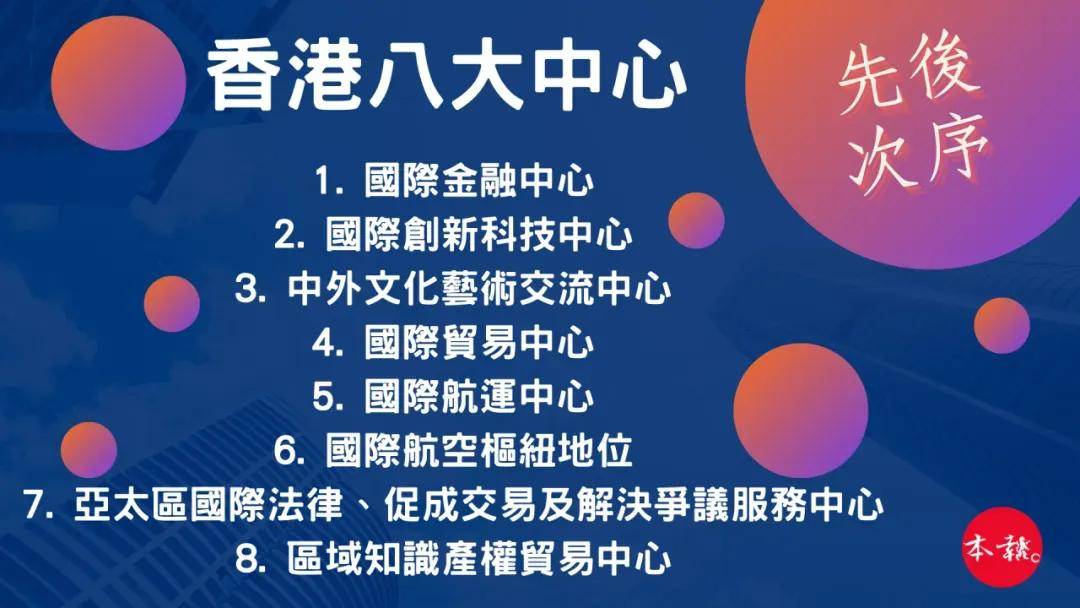 二四六香港资料期期准使用方法,任务管理优化法_豪华版59.12.65