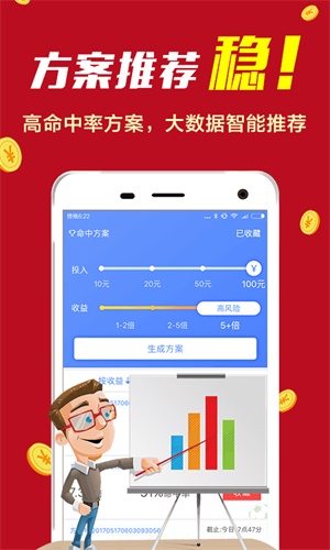 777777788888888最快开奖,高效管理执行方案_定制版28.32.59