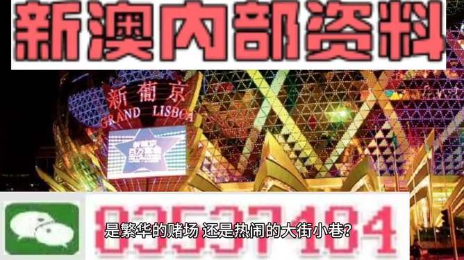 新澳天天彩免费资料2024老,最新答案解释落实_免费版28.96