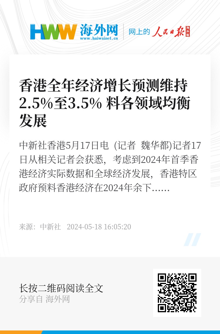 香港正版资料全年免费公开一,战略执行落实法_高效版28.46.71