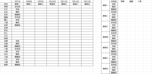 联系我们 第10页