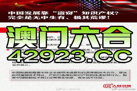 新澳最新最快资料351期,策略优化宝典_天玺版81.12.45