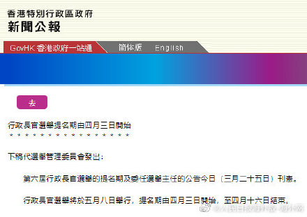 二四六香港资料期期中准l,数据分析驱动解析_社交版64.92.38