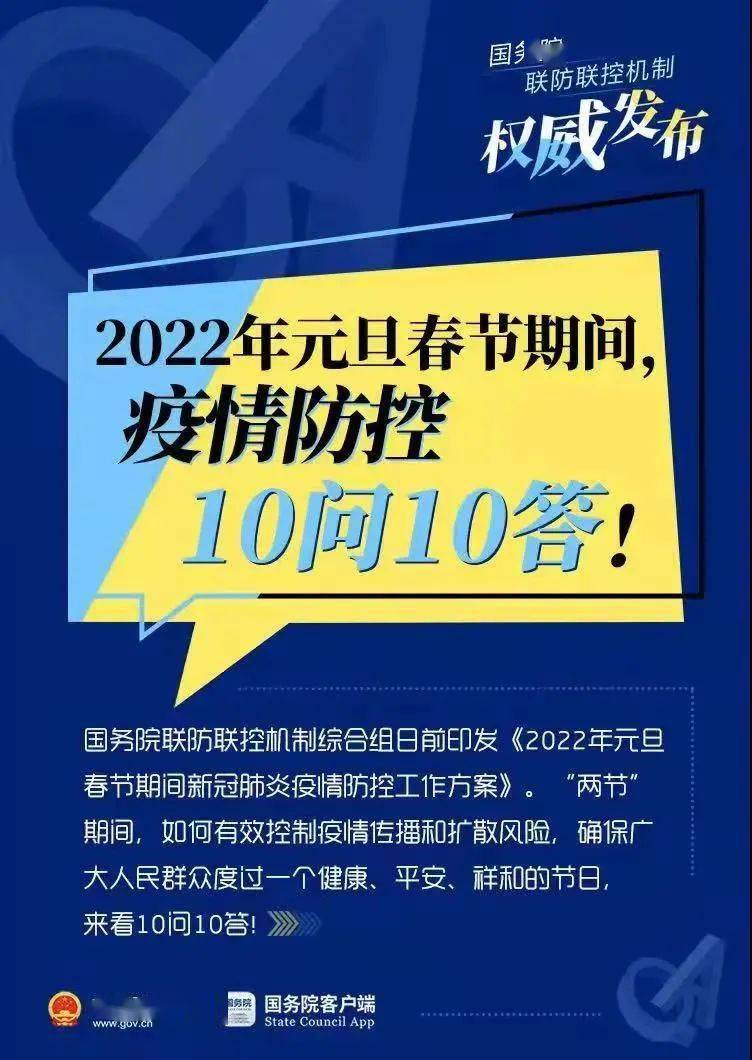 2024新奥正版资料免费提供,行动工具全面优化_飞跃版45.29.72