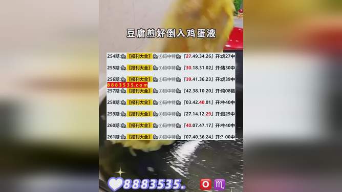 新澳今晚开奖结果查询,计划路径科学掌控_未来版54.29.87