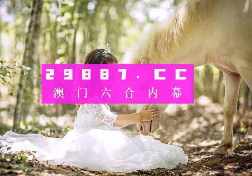 2023澳门天天彩免费资料,数字化转型精准落地_未来版82.74.56