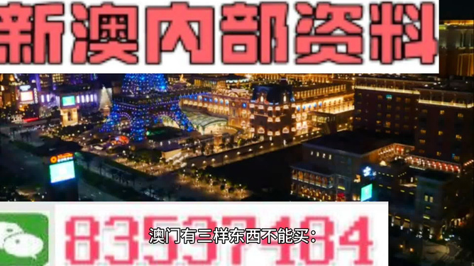 2024新澳精准资料大全,团队提升持续优化_无限版22.36.98