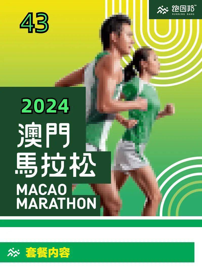 2024澳门精准正版资料大全,任务机制持续探索_突破版47.65.38