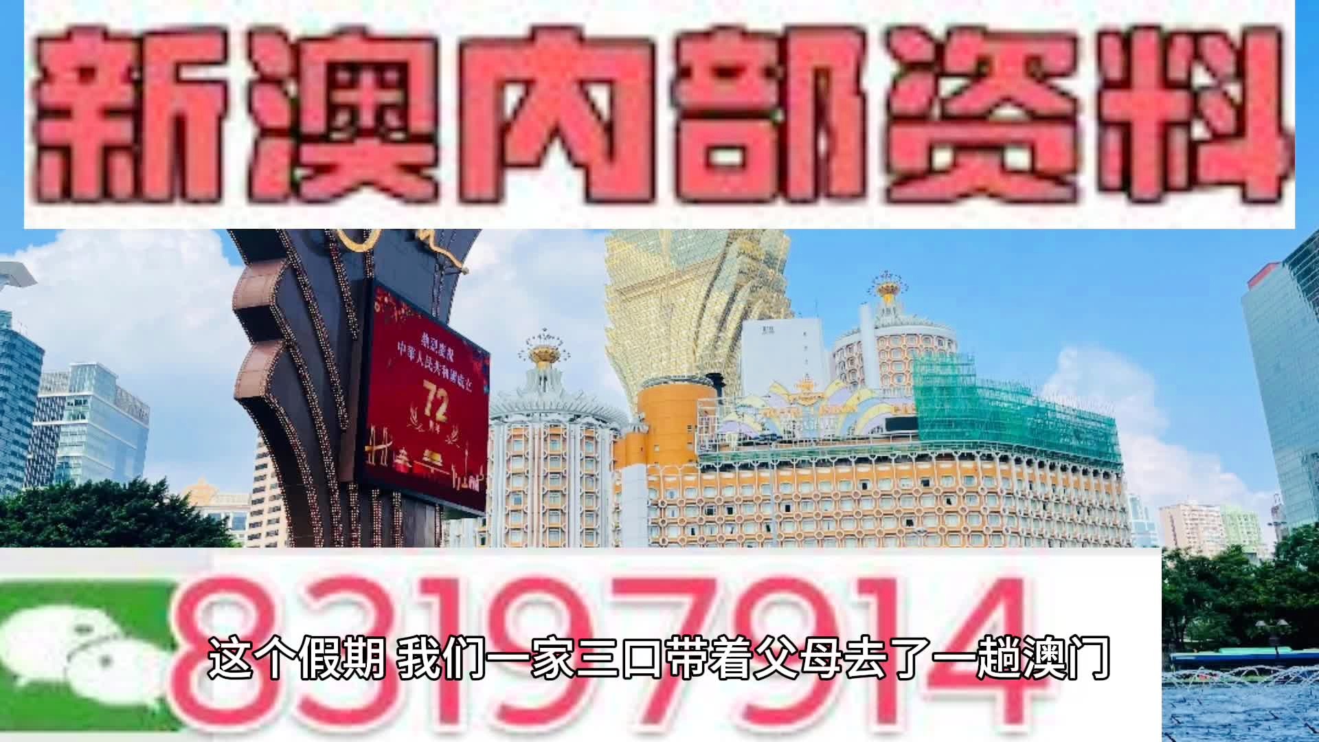 新奥天天精准资料大全,方法掌控全局创新_耀眼版48.39.84