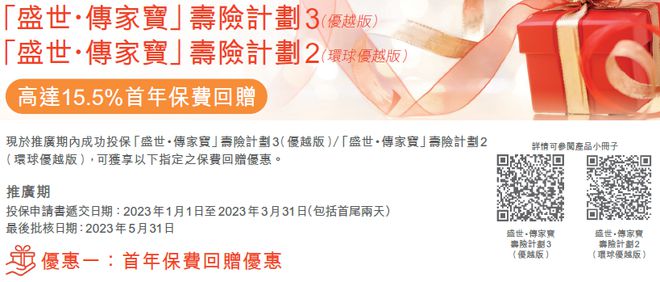 二四六香港资料期期准一,策略优化持续解析_未来版94.81.36