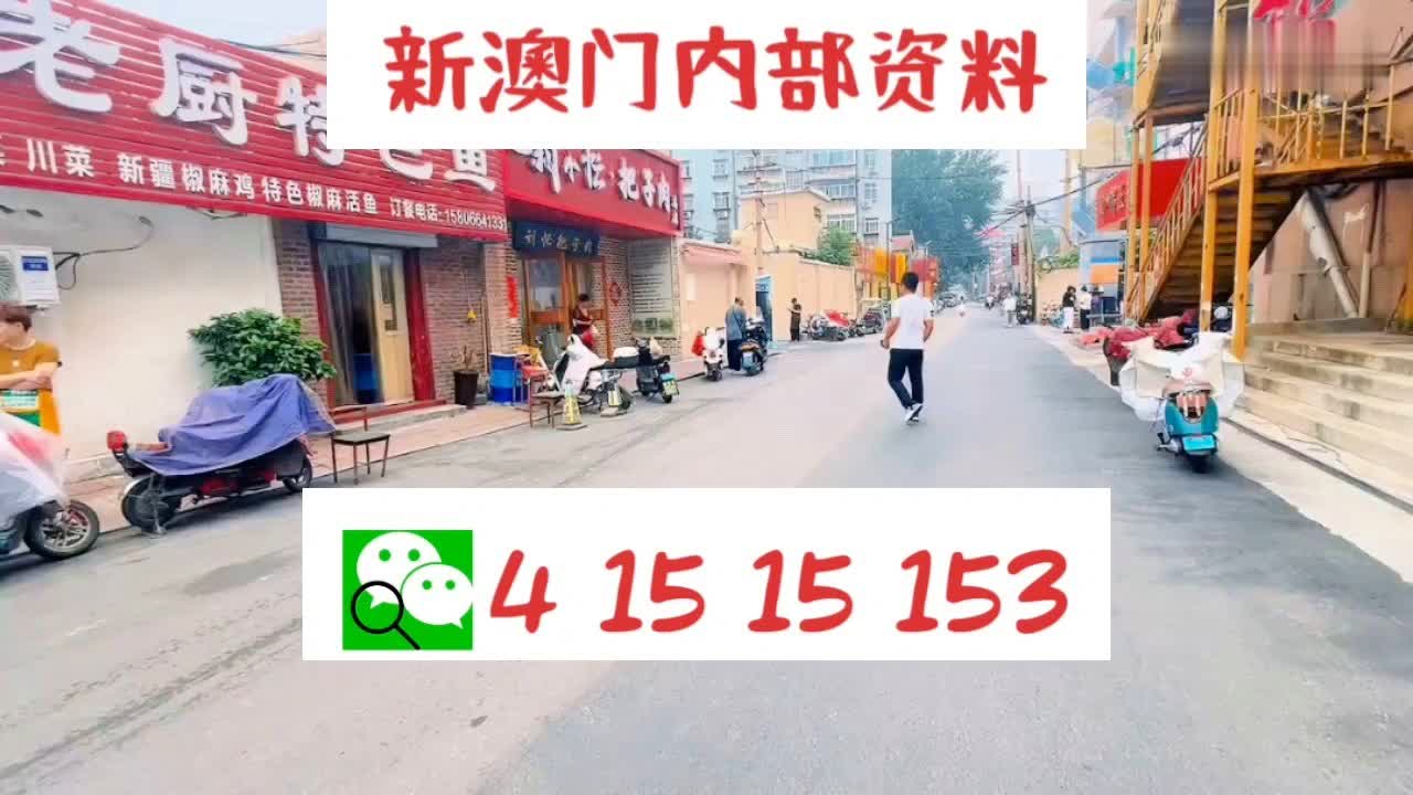 新澳门资料免费长期公开,2024,智能化技术精准设计_王牌版93.58.21