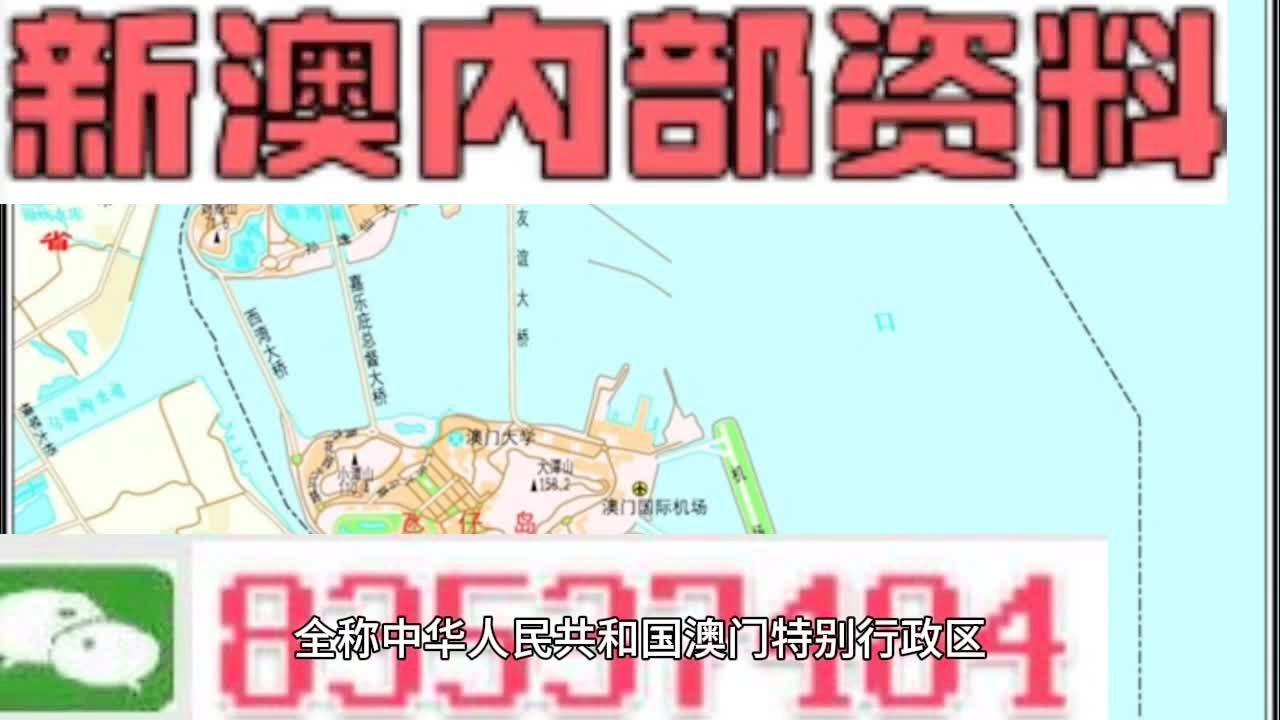 新奥天天精准资料大全,数字转型创新设计_至臻版16.83.47