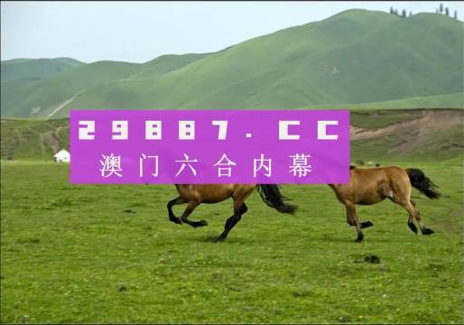 7777788888新版跑狗图,数字科技持续推进_光辉版58.93.14