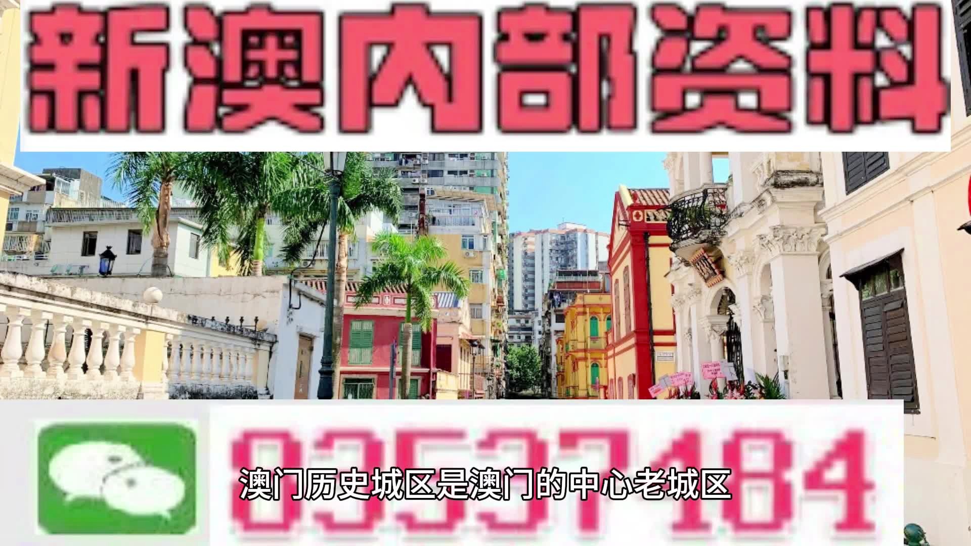 新澳门全年免费资料,目标执行全面掌控_精锐版78.41.92