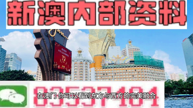 新澳天天开奖资料大全旅游团,技术改革精准执行_未来版83.57.29