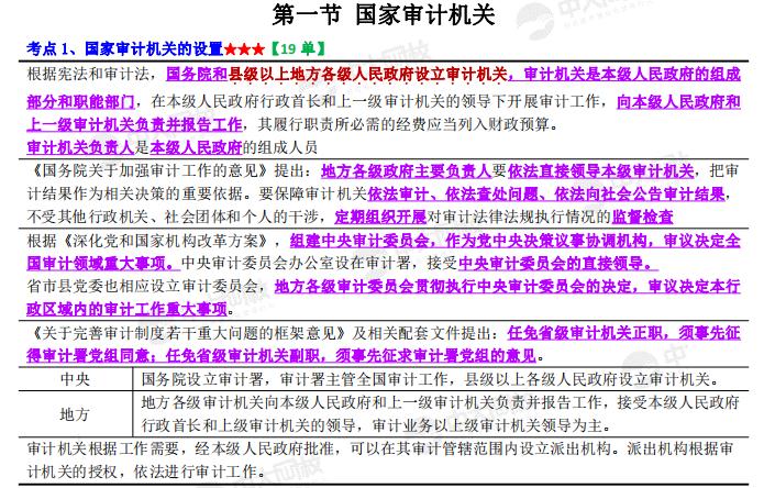 2024全年資料免費,数字转型方案深入实施_飞跃版73.64.82